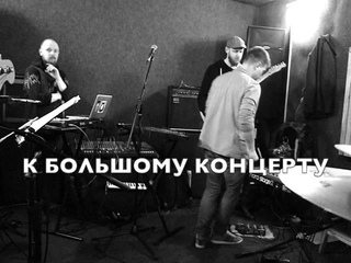 "Про Море" - Optimystica Orchestra (анонс)