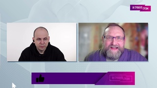 Геолог рассказал, что произошло на шахте в Кузбассе. Кто виноват в трагедии