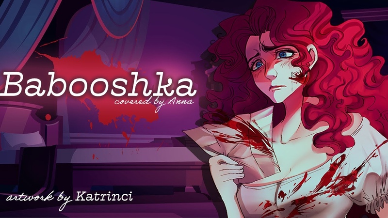 Babooshka ( Kate Bush) covered by