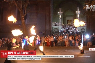 Одеські митці впродовж ночі розважали глядачів концертними програмами й виставами