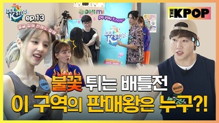 (IDOL_STORE EP-13 / Vietnam)    !    !