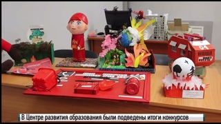 Итоги конкурсов Неопалимая купина и Безопасность - это важно - подвели в Саянске