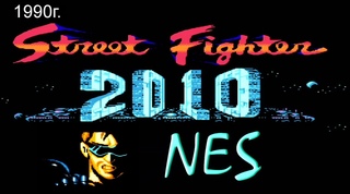 STREET FIGHTER 2010 NES / Dendy полное прохождение 062