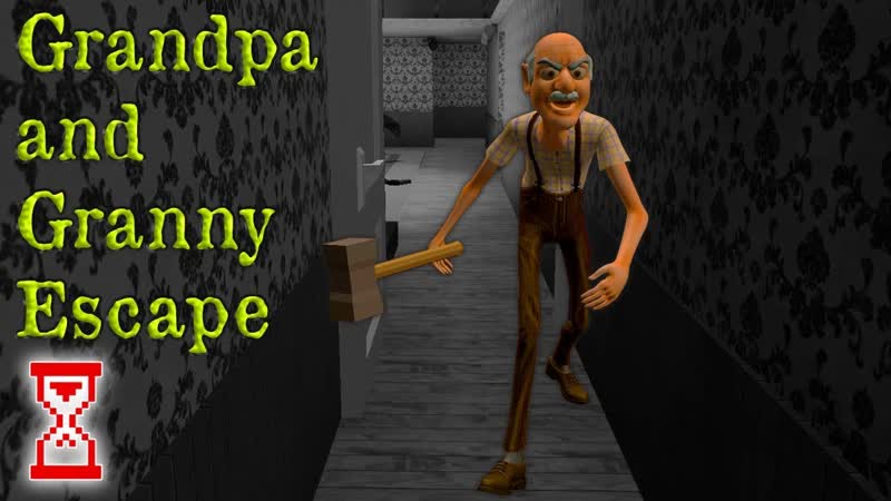 Первая встреча с безумной Бабкой и Дедом, Grandpa and Granny Escape