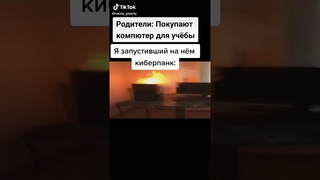 Мощнейший компьютер 4 гига 4 ядра игровая видеокарта