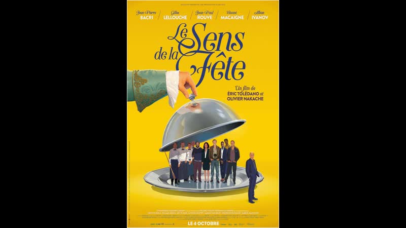 Праздничный переполох, Le sens de la fête (русский