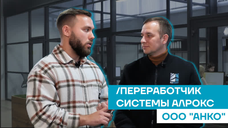 Производственный комплекс ООО