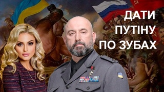 Ми на своїй землі: як ЗСУ дадуть Путіну по зубах  бойовий генерал Кривонос у Час: Online