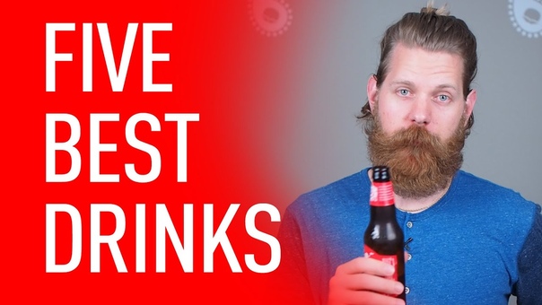 Five best drinks for beardsmen,