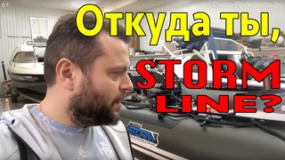 Китайщина С корейским именем. Обзор  RIB-лодки StormLine 450 с доработками в Прокатись.ру. Как