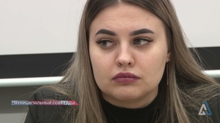 МУНИУИПАЛЬНЫЙ СОВЕТ РДШ