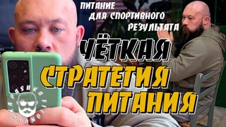 Как перестроить рацион и избавиться от жира