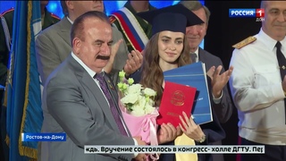 В ДГТУ прошел выпускной магистров