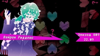 Мир в сине-белых тонах | Danganronpa Online (Эпизод №809)