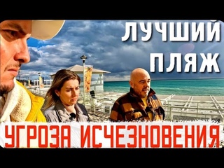 МАССАНДРОВСКИЙ пляж. ОТКРОВЕНИЯ местного предпринимателя. ЭКСКЛЮЗИВНОЕ интервью. Ялта сегодня. Крым