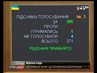 Крок до зняття депутатської недоторканості зробив нині український парламент