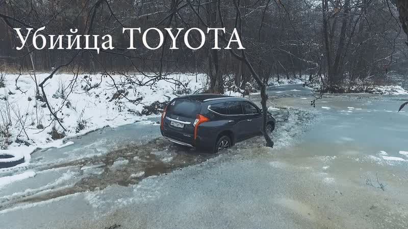 Убийца Тойоты Новый Mitsubishi Pajero Sport 3