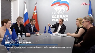КРТВ. Диалог о важном