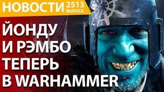 Подробности о Frostpunk 2. WH40k Darktide был переработан. Тест Harry Potter: Quidditch Champions