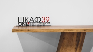 SEVERIN Стол обеденный Дуб вотан.ШКАФ39