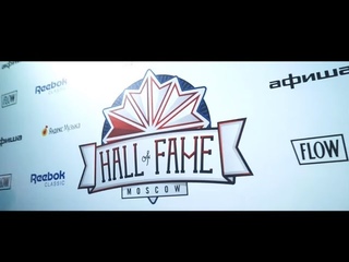 Reebok Hall of Fame