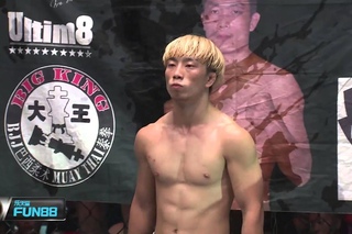 ONE FC June Highlights