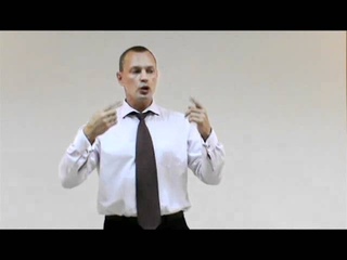 Как определить мастера