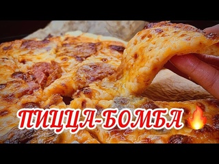 ПИЦЦА как в ПИЦЦЕРИИ |УЙ ШАРОИТИДА ПИЦЦА ТАЙЁРЛАШ| UYDA PITSA TAYYORLASH  #пицца #тестодляпиццы