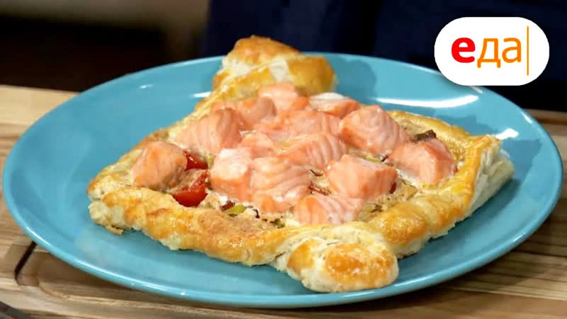 Дежурный по кухне Открытый пирог из лосося, паштет из