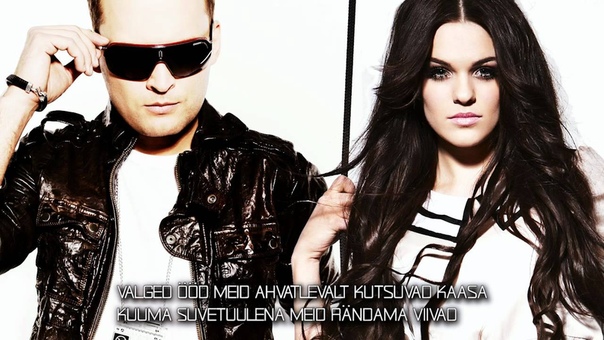 GETTER JAANI KOIT TOOME Valged Ööd ( Radio