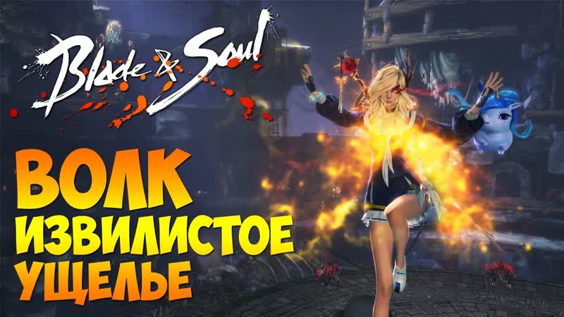 Извилистое ущелье Starstone Mines Guide Гайд по прохождению