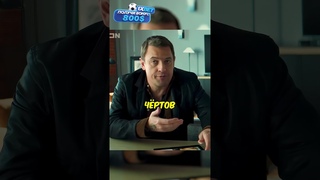 Не могут найти девочек для постоянника😔#сериал #фильм #жизнь #жизньповызову #кино