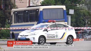Страшний день у Луцьку: чого вимага терорист, і як звільняють заручників