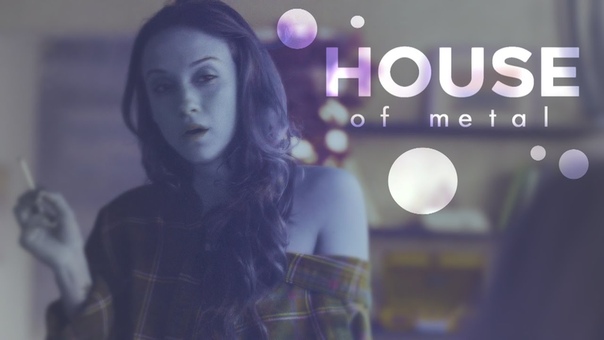 julia wicker, house of