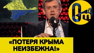 МАРШРУТ ПО КРЫМУ САМОЛЁТАМ F-16 УЖЕ ПОСТРОЕН!