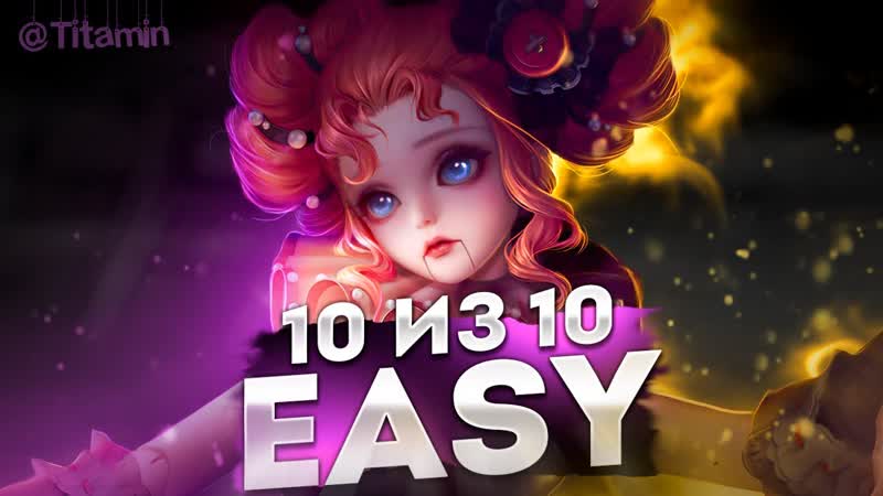 10 из 10 ИЛИ ДАРЮ СКИН ИЗ АТАКИ ТИТАНОВ Mobile