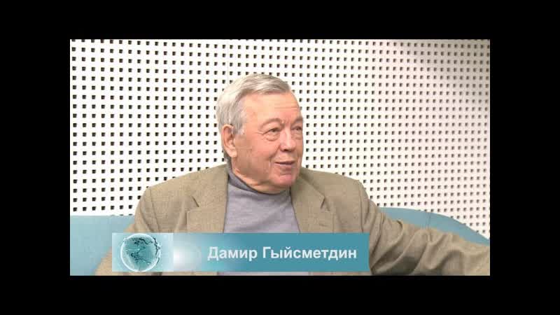 Дамир Гыйсметдин Гамил Афзал премиясе