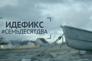 ИДЕФИКС “Зерно“
