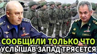 2-МИНУТ НАЗАД! Запад ОБЪЯВИЛ России ОТКРЫТУЮ ВОЙНУ, РАКЕТЫ ГОТОВЫ!