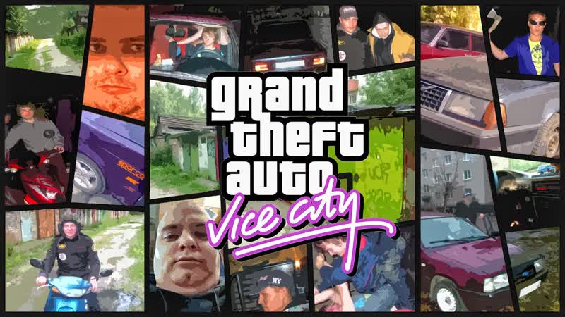 Maddy MURK играет в GTA Vice City, 5 ФОТО С ТАЗАМИ (самые интересные