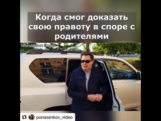 Вот-вот)