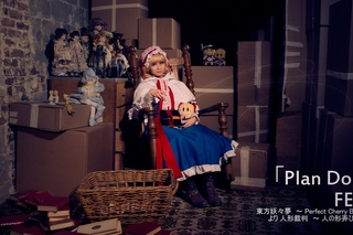 vocal FELT | Plan Doll | fanmade live action Music Video