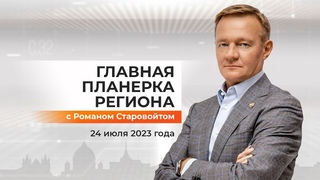 В Курске скорректируют маршрутную сеть с учётом мнения пассажиров