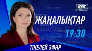 КТК: Қазақстан жаңалықтары