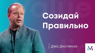 Правильное ЭМОЦИОНАЛЬНОЕ СОСТОЯНИЕ на УСПЕХ! Джо Диспенза на русском