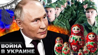 ШОК! ОТПРАВЛЯЮТ НА ФАРШ СОБСТВЕННУЮ МОЛОДЁЖЬ! Открыты новые ДЕТАЛИ российских срочников!