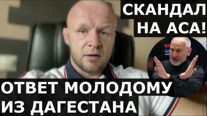 Шлеменко про СКАНДАЛ и ПОСТУПОК Хасиева, Ответ МОЛОДОМУ из
