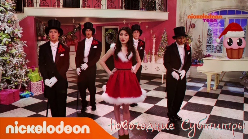 Big Time Rush All I Want for Christmas Is You ( + Русские Субтитры, Перевод
