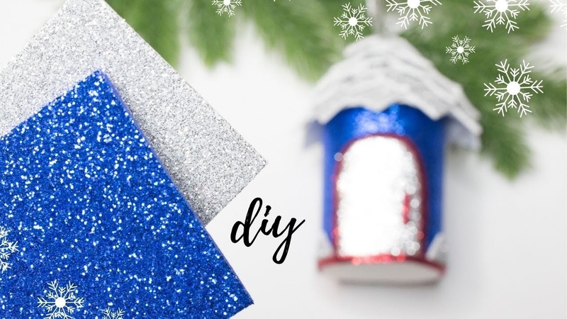 МК Елочная игрушка ДОМИК ДЛЯ ГНОМА из фома DIY CHRISTMAS