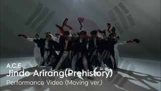 에이스() - 진도 아리랑(전사(前史)) Performance Video (Moving ver.)